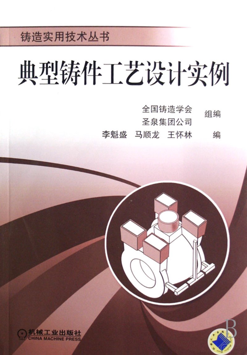 工程设计资质：如何选择与申请